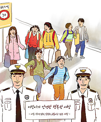 전신 PSD 여자 남자 행복 초등학생 어린이 교통 가방 일러스트 웃음 들기 안전 소녀 소년 여러명 상반신 성인 친구 경찰 신발주머니 어린이보호구역 하교길 국내일러스트 직업 학생 잡화 감정 다수 관계 모션 표정 사람 하교 보호구역 파일형식