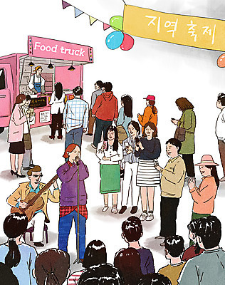 전신 PSD 여자 남자 행복 연주 일러스트 노래 서기 들기 앉기 여러명 상반신 성인 축제 공연 기타 박수 구경 스탠드마이크 풍선 관람 가랜드 길거리공연 줄서기 푸드트럭 성인만 지역축제 버스킹 대한민국축제 국내일러스트 감정 음악 다수 모션 현악기 사람 손짓 이벤트 트럭 마이크 파티용품 파일형식