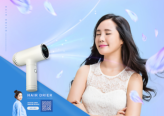 PSD 편집이미지 여자 꽃잎 바람 미소 상반신 20대 성인 타이포그라피 두명 30대 파란색 눈감음 한국인 드라이어 생활가전 QR코드 성인여자만 소형가전제품 이미지편집 자연요소 문자 꽃 컬러 모션 날씨 표정 사람 동양인 청년 장년 가전제품 미용용품 여자만 성인만 파일형식