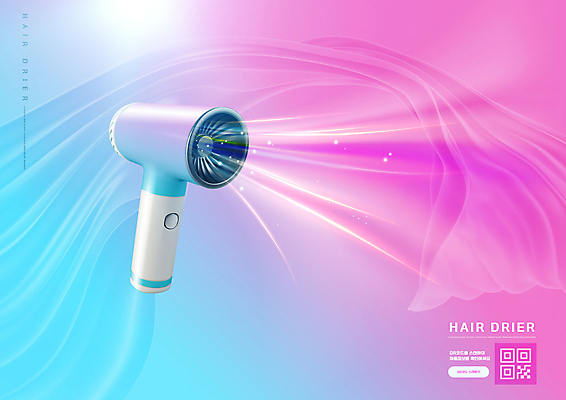 PSD 편집이미지 분홍색 바람 타이포그라피 사람없음 드라이어 천 생활가전 QR코드 소형가전제품 이미지편집 자연요소 문자 컬러 날씨 가전제품 직물 미용용품 파일형식