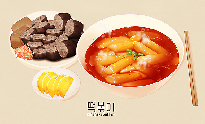 PSD 일러스트 타이포그라피 사람없음 떡볶이 분식 단무지 소금 순대 나무젓가락 배달음식 국물떡볶이 국내일러스트 문자 음식 젓가락 배달 국물 파일형식