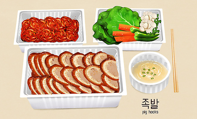 PSD 일러스트 고추 반찬 마늘 타이포그라피 사람없음 당근 상추 국물 족발 나무젓가락 배달음식 쌈채소 김치속 국내일러스트 문자 음식 채소 젓가락 김치 뿌리채소 돼지고기 배달 파일형식