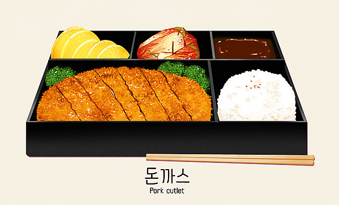 PSD 일러스트 김치 타이포그라피 사람없음 소스 돈가스 도시락 단무지 쌀밥 나무젓가락 도시락통 배달음식 국내일러스트 문자 한식 음식 젓가락 밥 용기_그릇 양념 커틀릿 배달 파일형식