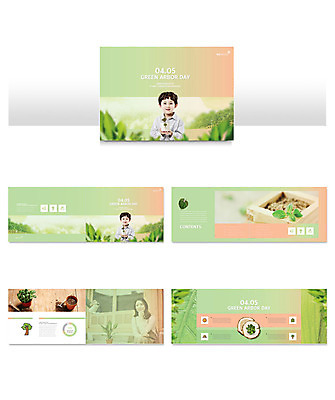 식물 템플릿 손 여자 남자 ZIP 화분 어린이 리플렛 나뭇잎 미소 들기 앉기 소년 팜플렛 상반신 20대 성인 신체부위 세명 연두색 새싹 자연보호 턱괴기 물뿌리개 한국인 풀잎 숲 식목일 인디자인 INDD 이미지템플릿 기념일 잎 모션 자연 표정 사람 동양인 청년 초록색 풀_식물 보호 파일형식