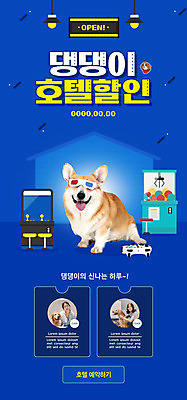 PSD 템플릿 배너 여자 ZIP 반려견 웹템플릿 디자인시안 모바일 이벤트페이지 세마리 이벤트 상반신 20대 성인 두명 파란색 반려동물 홈페이지 세일 홈페이지시안 한국인 강아지 게임기 모바일템플릿 모바일웹 3D안경 반려 소셜네트워크 웰시코기 성인여자만 모바일앱 모바일페이지 애완호텔 이미지템플릿 동물 안경 컬러 호텔 3 사람 동양인 청년 개 페이지 여자만 성인만 파일형식