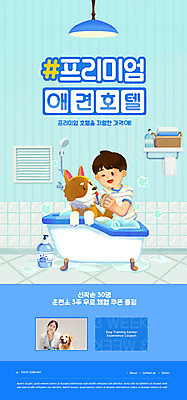 PSD 템플릿 배너 여자 남자 ZIP 반려견 웹템플릿 디자인시안 모바일 이벤트페이지 욕조 이벤트 상반신 20대 성인 두명 파란색 반려동물 홈페이지 홈페이지시안 목욕 한국인 욕실 강아지 모바일템플릿 모바일웹 반려 소셜네트워크 웰시코기 프리미엄 성인만 씻겨주기 모바일앱 모바일페이지 애완호텔 이미지템플릿 동물 컬러 모션 호텔 사람 동양인 청년 청결 개 페이지 파일형식