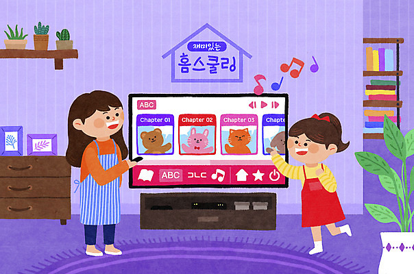 PSD 여자 딸 화분 어린이 음악 거실 일러스트 모녀 엄마 서기 들기 소녀 성인 두명 보라색 카펫 춤 리모컨 서랍장 스마트TV 홈스쿨링 여자만 언스쿨링 국내일러스트 교육 컬러 가구 가족 모션 문화예술 사람 텔레비전 홈스쿨 파일형식