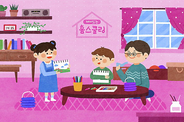 전신 PSD 여자 남자 어린이 분홍색 일러스트 창문 탁자 선반 남매 서기 들기 앉기 소녀 소년 상반신 성인 세명 상자 미술도구 발표 아빠 스케치북 그림 그림공부 홈스쿨링 언스쿨링 국내일러스트 교육 컬러 가구 가족 모션 학용품 사람 학습 오브젝트 홈스쿨 파일형식