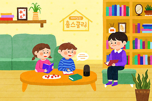 전신 PSD 여자 남자 화분 어린이 거실 일러스트 탁자 책장 남매 말하기 대화 들기 앉기 소녀 소년 상반신 성인 책 세명 소파 독서 스피커 아빠 홈스쿨링 언스쿨링 AI_인공지능 국내일러스트 교육 음향기기 가구 의자 가족 모션 사람 홈스쿨 파일형식