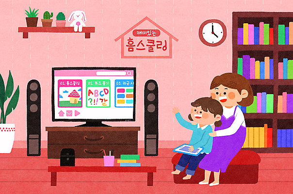 전신 PSD 여자 딸 화분 어린이 시계 일러스트 탁자 모녀 엄마 책장 앉기 소녀 성인 두명 소파 손들기 스피커 스마트 서랍장 스마트TV 홈스쿨링 여자만 랜선라이프 언스쿨링 거실장 국내일러스트 라이프스타일 교육 음향기기 가구 컨셉 의자 가족 모션 사람 텔레비전 홈스쿨 파일형식 언택트