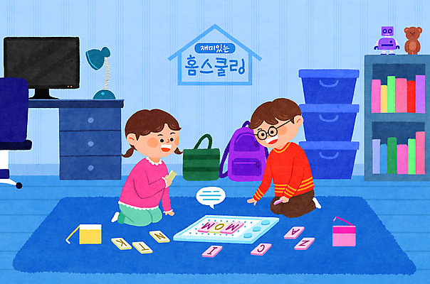 전신 PSD 알파벳 여자 남자 어린이 일러스트 책장 책가방 영어교육 들기 앉기 소녀 소년 두명 파란색 컴퓨터 상자 모니터 카펫 책상 낱말카드 홈스쿨링 어린이만 언스쿨링 국내일러스트 영어 교육 컬러 가구 가방 모션 사람 전자제품 교구 홈스쿨 파일형식