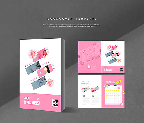 PSD 템플릿 표지디자인 북디자인 손 출판디자인 여자 표지 꽃 ZIP 내지 리플렛 분홍색 북커버 들기 팜플렛 상반신 20대 성인 두명 신체부위 쇼핑 세일 봄 화장품 한국인 달력 신용카드 QR코드 성인여자만 시즌오프 이미지템플릿 식물 계절 컬러 모션 사람 동양인 청년 금융 뷰티 여자만 성인만 파일형식