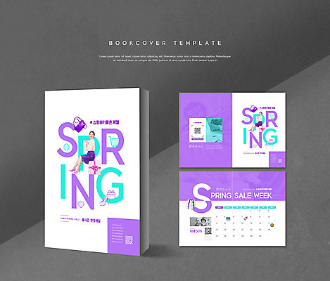 전신 PSD 템플릿 표지디자인 북디자인 손 출판디자인 여자 표지 ZIP 내지 리플렛 북커버 선물 앉기 팜플렛 여러명 상반신 20대 성인 신체부위 30대 선물상자 쇼핑 세일 보라색 봄 한국인 핸드백 달력 QR코드 성인여자만 시즌오프 이미지템플릿 계절 컬러 다수 가방 모션 사람 동양인 청년 장년 상자 여자만 성인만 파일형식