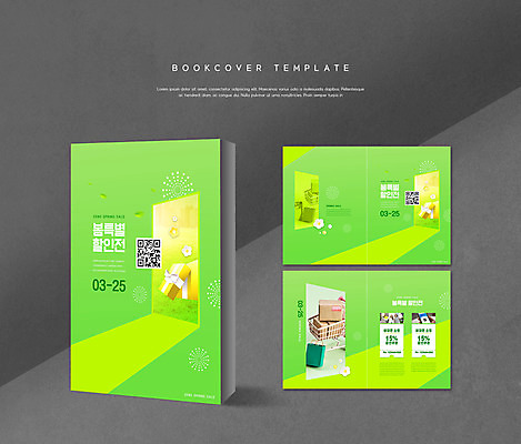 PSD 템플릿 표지디자인 북디자인 손 출판디자인 여자 표지 ZIP 내지 리플렛 북커버 들기 팜플렛 20대 성인 두명 신체부위 연두색 선물상자 쇼핑 쇼핑백 세일 쇼핑카 봄 한국인 택배상자 QR코드 성인여자만 시즌오프 이미지템플릿 계절 가방 모션 선물 사람 동양인 청년 초록색 상자 카트 택배 여자만 성인만 파일형식