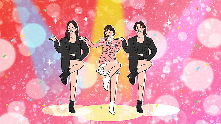 전신 PSD 여자 일러스트 들기 성인 세명 반짝임 가수 무대 춤 마이크 스포트라이트 빛망울 다리들기 백댄서 트로트 성인여자만 어깨에손 국내일러스트 음악 음향기기 모션 문화예술 사람 빛 음악가 여자만 성인만 파일형식