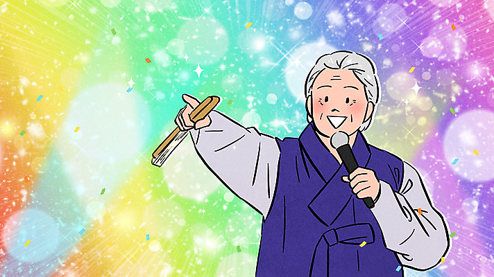 PSD 노년 남자 일러스트 노래 조명 한명 들기 상반신 반짝임 가수 무대 가리킴 부채 한복 마이크 빛망울 무지개색 트로트 노인남자한명만 국내일러스트 1 한국전통 음악 음향기기 모션 사람 손짓 성인 빛 컬러풀 음악가 전통의상 남자한명만 노인남자만 파일형식