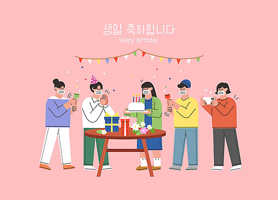 전신 여자 기념일 남자 꽃 분홍색 일러스트 탁자 폭죽 마스크 서기 들기 사람 여러명 성인 선물상자 사진촬영 축하 생일파티 생일 생일케이크 박수 가랜드 생일상 성인만 포스트코로나 위드코로나 국내일러스트 AI파일 식물 컬러 가구 다수 컨셉 모션 선물 손짓 이벤트 상자 케이크 촬영 사회이슈 파티용품 파일형식 벡터 코로나바이러스