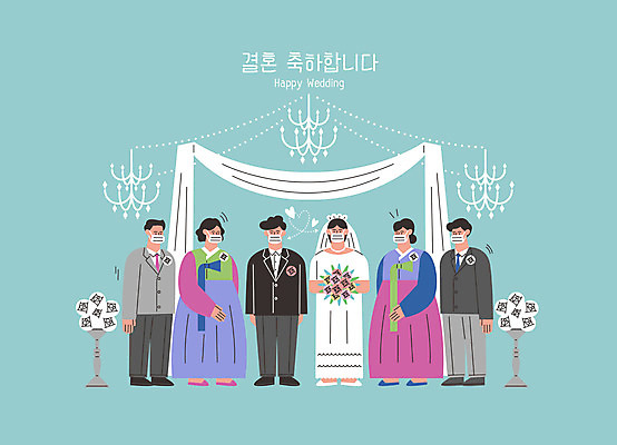 전신 여자 기념일 남자 부케 웨딩드레스 하늘색 결혼 일러스트 가족 마스크 서기 들기 정장 여러명 성인 부모 한복 샹들리에 신랑신부 예식장 성인만 포스트코로나 위드코로나 국내일러스트 AI파일 한국전통 드레스 옷 신부_웨딩 꽃다발 다수 신랑 관계 모션 조명 사람 이벤트 파란색 공간 전통의상 사회이슈 파일형식 벡터 코로나바이러스