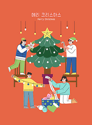 전신 여자 기념일 남자 별 크리스마스장식 크리스마스 의자 일러스트 양말 마스크 서기 들기 사람 여러명 성인 빨간색 상자 크리스마스트리 무릎꿇기 준비 꾸미기 전등장식 성인만 포스트코로나 위드코로나 국내일러스트 AI파일 자연요소 컬러 가구 다수 모션 이벤트 장식 사회이슈 파일형식 벡터 코로나바이러스