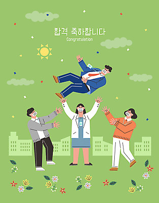 전신 여자 기념일 남자 꽃 일러스트 마스크 서기 여러명 성인 건물 초록색 태양 손들기 축하 직장인 합격 신입사원 헹가래 성인만 포스트코로나 위드코로나 국내일러스트 AI파일 자연요소 식물 직업 건축물 컬러 다수 컨셉 비즈니스 모션 사람 이벤트 사회이슈 파일형식 벡터 코로나바이러스