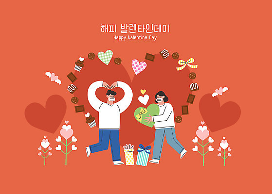 전신 커플 여자 기념일 남자 꽃 프로포즈 일러스트 발렌타인데이 마스크 들기 성인 두명 빨간색 선물상자 걷기 초콜릿 하트 손하트 성인만 포스트코로나 위드코로나 국내일러스트 AI파일 모양 식물 컬러 관계 모션 데이이벤트 디저트 선물 사람 손짓 이벤트 상자 사회이슈 파일형식 벡터 코로나바이러스