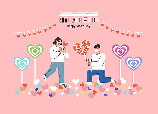전신 커플 여자 기념일 남자 분홍색 프로포즈 일러스트 화이트데이 막대사탕 마스크 들기 성인 두명 하트 무릎꿇기 가랜드 성인만 포스트코로나 위드코로나 국내일러스트 AI파일 모양 컬러 관계 모션 데이이벤트 사탕 사람 이벤트 사회이슈 파티용품 파일형식 벡터 코로나바이러스