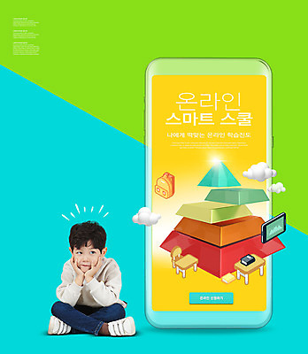 전신 PSD 편집이미지 교육 남자 어린이 학교 모바일 책가방 한명 앉기 소년 타이포그라피 초록색 스마트폰 턱괴기 한국인 삼각형 스마트 책상 온라인 민트색 온라인강의 입체도형 소년한명만 온택트 그린스마트스쿨 랜선라이프 이미지편집 도형 문자 1 라이프스타일 컬러 가구 컨셉 가방 모션 사람 동양인 핸드폰 스마트기기 강의 입체 남자한명만 소년만 파일형식 한국판뉴딜 언택트