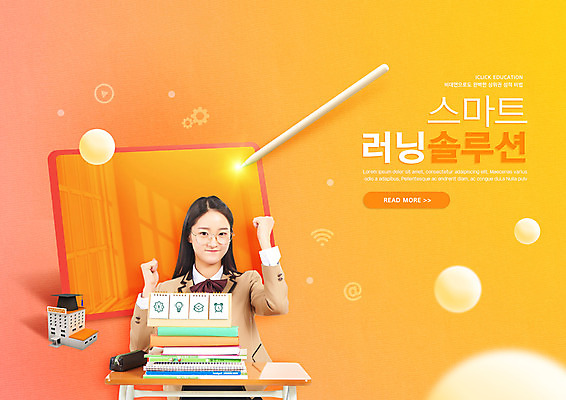 PSD 편집이미지 여학생 여자 교육 교복 청소년 고등학생 한명 상반신 타이포그라피 10대 태블릿 노란색 파이팅 한국인 스마트 책상 솔루션 책더미 터치펜 십대여자한명만 스마트러닝 그린스마트스쿨 랜선라이프 이미지편집 문자 1 학생 라이프스타일 옷 컬러 가구 컨셉 모션 사람 동양인 책 전자제품 스마트기기 펜 무더기 여자한명만 십대여자만 파일형식 한국판뉴딜 언택트