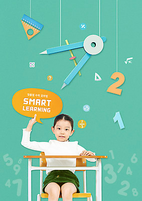 PSD 편집이미지 여학생 여자 교육 어린이 말풍선 의자 자 한명 들기 앉기 소녀 상반신 타이포그라피 숫자 한국인 수학 스마트 책상 컴파스 수학교육 민트색 소녀한명만 스마트러닝 그린스마트스쿨 랜선라이프 이미지편집 문자 1 학생 라이프스타일 컬러 가구 컨셉 교과목 모션 문구용품 사람 동양인 여자한명만 소녀만 파일형식 한국판뉴딜 언택트