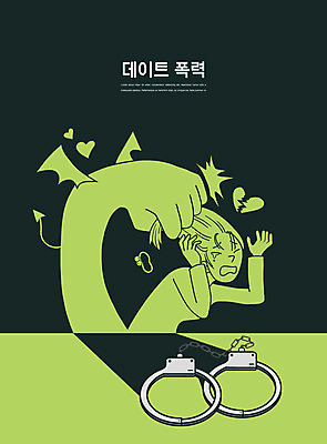 PSD 손 여자 일러스트 그림자 한명 상반신 성인 신체부위 초록색 머리카락 고통 폭력 악마 수갑 때리기 머리채 성인여자한명만 데이트폭력 국내일러스트 1 감정 컬러 모션 사람 머리 사회이슈 여자한명만 성인여자만 파일형식