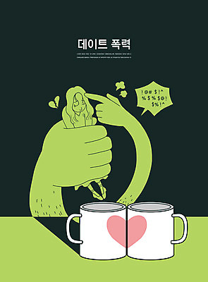 전신 PSD 손 여자 말풍선 일러스트 그림자 한명 성인 신체부위 초록색 머그컵 가리킴 잡기 구속 커플잔 성인여자한명만 데이트폭력 언어폭력 국내일러스트 1 컬러 컨셉 모션 잔 사람 손짓 컵 폭력 여자한명만 성인여자만 파일형식