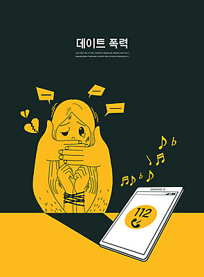 PSD 손 여자 음표 일러스트 그림자 한명 상반신 성인 신체부위 스마트폰 주황색 무서움 구속 112 입막음 성인여자한명만 데이트폭력 국내일러스트 1 기호 감정 음악 컬러 컨셉 사람 핸드폰 스마트기기 폭력 전화번호 여자한명만 성인여자만 파일형식