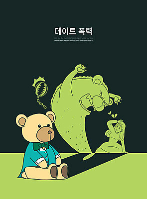 전신 PSD 여자 일러스트 곰 그림자 선물 한명 성인 초록색 곰인형 무서움 덫 포효 성인여자한명만 데이트폭력 국내일러스트 동물 1 감정 인형 컬러 포유류 사람 외침 폭력 여자한명만 성인여자만 파일형식