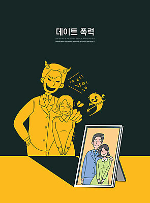 PSD 여자 남자 액자 일러스트 그림자 여러명 상반신 성인 주황색 악마 주머니손 성인만 어깨에손 데이트폭력 언어폭력 이중적 국내일러스트 컬러 다수 컨셉 모션 사람 폭력 파일형식