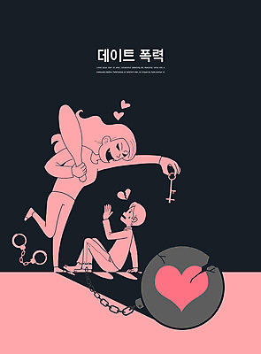 전신 PSD 여자 남자 분홍색 일러스트 열쇠 그림자 서기 들기 앉기 성인 두명 방망이 하트 수갑 위협 족쇄 성인만 데이트폭력 국내일러스트 모양 컬러 모션 사람 폭력 파일형식