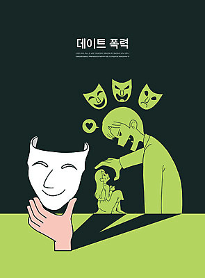 전신 PSD 손 여자 남자 일러스트 그림자 가면 들기 앉기 상반신 성인 두명 신체부위 초록색 무서움 성인만 데이트폭력 이중적 국내일러스트 감정 컬러 컨셉 모션 사람 폭력 파일형식