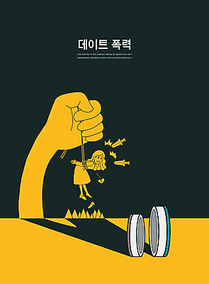 전신 PSD 손 여자 밧줄 일러스트 한명 들기 성인 신체부위 주황색 가시 칼 구속 커플반지 성인여자한명만 데이트폭력 국내일러스트 1 줄 컬러 컨셉 모션 사람 반지 폭력 여자한명만 성인여자만 파일형식