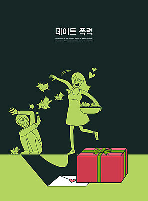전신 PSD 여자 남자 일러스트 그림자 선물 들기 성인 두명 초록색 선물상자 바구니 가시 수비 편지 웅크림 투척 성인만 데이트폭력 국내일러스트 컬러 모션 사람 상자 폭력 던지기 파일형식