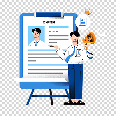 전신 편집이미지 남자 설명 서기 들기 누끼 상반신 성인 두명 확성기 가리킴 신입사원 면접 이력서 PNG 구인구직 서류판 성인남자만 편집소스 공개채용 비즈니스 모션 사람 손짓 사무용품 구직 구인 채용 남자만 성인만 파일형식