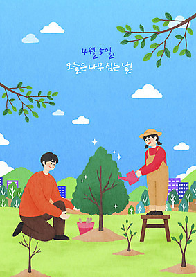 PSD 나무 공원 여자 남자 어린이 의자 일러스트 가족 하늘 서기 들기 소녀 성인 타이포그라피 두명 자연보호 그린캠페인 물뿌리개 나뭇가지 아빠 무릎꿇기 식목일 물주기 나무심기 부녀 국내일러스트 식물 문자 공공시설 기념일 딸 캠페인 가구 관계 모션 자연 사람 보호 심기 파일형식