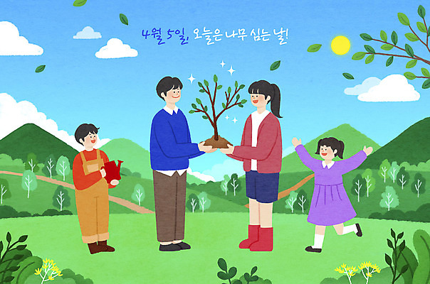 PSD 구름 여자 남자 어린이 일러스트 자연 산 서기 들기 소녀 소년 여러명 성인 타이포그라피 태양 자연보호 그린캠페인 물뿌리개 나뭇가지 식목일 나무심기 묘목 국내일러스트 자연요소 나무 문자 기념일 캠페인 다수 모션 사람 보호 생태계 심기 파일형식