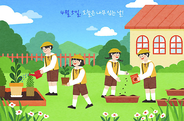 전신 PSD 여자 남자 화분 어린이 일러스트 씨앗 서기 들기 소녀 소년 여러명 타이포그라피 걷기 자연보호 그린캠페인 유치원 유치원생 물뿌리개 식목일 물주기 원예 씨뿌리기 어린이만 국내일러스트 식물 문자 교육 기념일 캠페인 다수 모션 자연 사람 취미 보호 파일형식