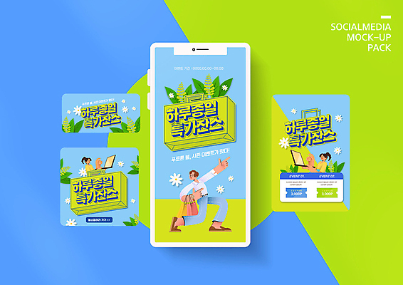전신 PSD 템플릿 배너템플릿 여자 남자 꽃 ZIP 웹템플릿 하늘색 잎 디자인시안 모바일 들기 이벤트 상반신 성인 세명 연두색 노트북 스마트폰 쇼핑 세트 쇼핑백 세일 봄 가리킴 모바일템플릿 모바일웹 소셜네트워크 소셜미디어 할인쿠폰 웹배너 성인만 시즌오프 모바일앱 SNS배너 모바일페이지 프로모션 이미지템플릿 식물 배너 계절 가방 모션 사람 손짓 초록색 파란색 전자제품 핸드폰 스마트기기 쿠폰 페이지 파일형식