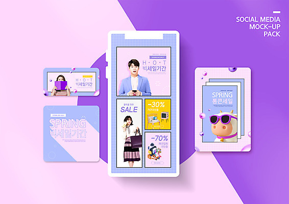 PSD 템플릿 한마리 배너템플릿 여자 남자 ZIP 웹템플릿 하늘색 디자인시안 모바일 들기 이벤트 상반신 20대 성인 세명 스마트폰 쇼핑 세트 선글라스 쇼핑백 봄 한국인 모바일템플릿 모바일웹 소캐릭터 봄맞이 빅세일 소셜네트워크 소셜미디어 웹배너 성인만 시즌오프 모바일앱 SNS배너 모바일페이지 프로모션 이미지템플릿 1 배너 계절 안경 동물캐릭터 가방 모션 사람 동양인 청년 파란색 핸드폰 스마트기기 세일 소 페이지 파일형식