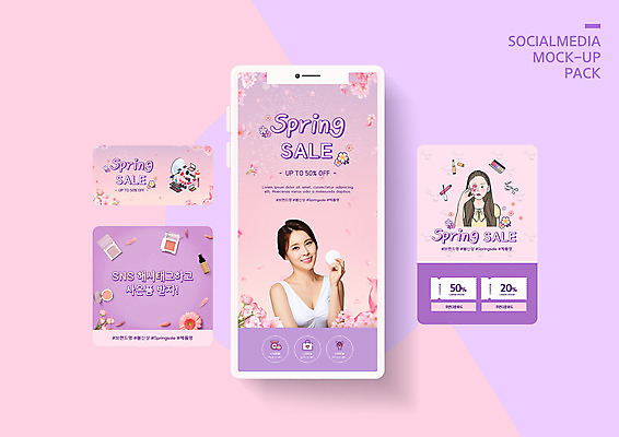 PSD 템플릿 배너템플릿 여자 꽃 ZIP 웹템플릿 디자인시안 모바일 들기 이벤트 상반신 20대 성인 두명 스마트폰 쇼핑 세트 화장 뷰티 세일 봄 한국인 모바일템플릿 모바일웹 연보라색 소셜네트워크 소셜미디어 할인쿠폰 의료성형뷰티 웹배너 성인여자만 시즌오프 모바일앱 SNS배너 해시태그 모바일페이지 프로모션 이미지템플릿 식물 배너 계절 모션 사람 동양인 청년 핸드폰 스마트기기 보라색 쿠폰 페이지 특수문자 여자만 성인만 파일형식