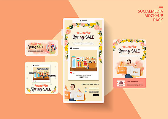 PSD 템플릿 배너템플릿 옷 여자 꽃 ZIP 웹템플릿 디자인시안 모바일 들기 이벤트 상반신 20대 성인 두명 스마트폰 쇼핑 세트 쇼핑백 노란색 세일 봄 한국인 모바일템플릿 모바일웹 소셜네트워크 소셜미디어 웹배너 성인여자만 시즌오프 모바일앱 SNS배너 모바일페이지 프로모션 이미지템플릿 식물 배너 계절 컬러 가방 모션 사람 동양인 청년 핸드폰 스마트기기 페이지 여자만 성인만 파일형식