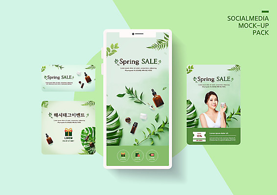 PSD 템플릿 배너템플릿 여자 ZIP 웹템플릿 잎 디자인시안 모바일 나뭇잎 한명 들기 이벤트 상반신 20대 성인 초록색 스마트폰 쇼핑 세트 세일 봄 화장품 한국인 모바일템플릿 모바일웹 소셜네트워크 소셜미디어 할인쿠폰 의료성형뷰티 웹배너 성인여자한명만 시즌오프 모바일앱 SNS배너 해시태그 모바일페이지 프로모션 이미지템플릿 식물 1 배너 계절 컬러 모션 사람 동양인 청년 핸드폰 스마트기기 뷰티 쿠폰 페이지 특수문자 여자한명만 성인여자만 파일형식