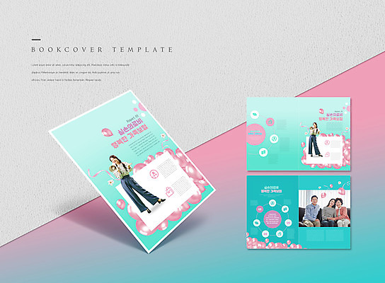 전신 PSD 템플릿 표지디자인 북디자인 출판디자인 여자 표지 남자 ZIP 내지 리플렛 중년 50대 하늘색 북커버 가족 서기 들기 앉기 팜플렛 여러명 상반신 20대 성인 30대 확성기 한국인 풍선 의료보험 의료비 머리맞대기 실손보험 이미지템플릿 다수 관계 모션 사람 동양인 청년 장년 파란색 보험 파일형식 비용