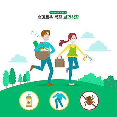 전신 PSD 여자 남자 가방 일러스트 건강 마스크 들기 초원 성인 두명 소풍 걷기 봄 캠핑 살충 해충 뿌리기 살충제 진드기 콧노래 보건 성인만 생활수칙 국내일러스트 잡화 계절 노래 의학 모션 레저 사람 야외활동 벌레 파일형식