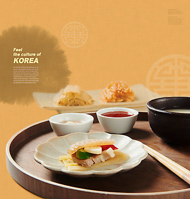 PSD 편집이미지 한국전통 한식 젓가락 김치 사람없음 전통문양 주황색 종지 보쌈 막걸리 나무쟁반 묵은지 막걸리잔 이미지편집 전통 문양 그릇 음식 컬러 술잔 주류 한국 쟁반 수저 목재 파일형식